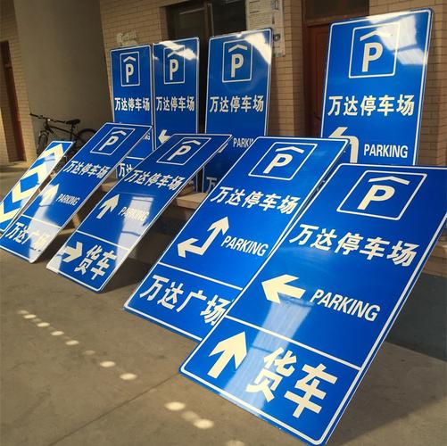 南通定制3M反光膜交通標(biāo)志牌 提升道路安全與可視性的專業(yè)選擇