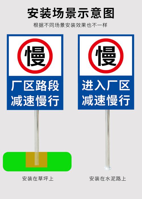 交通安全設(shè)施的重要性 科陽減速慢行警示牌與石油設(shè)備標(biāo)識牌的應(yīng)用