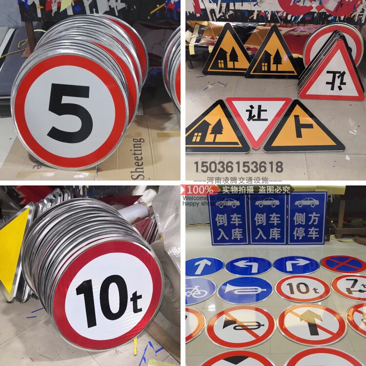 交通限速與駕校標(biāo)識牌定制 鋁板反光工藝與石油設(shè)備安全應(yīng)用