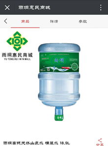 師法自然，潤養天成 探尋天然高鍶山泉水的生命之源