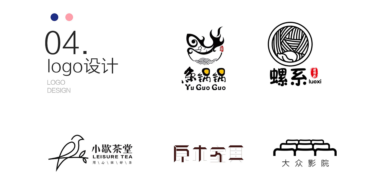 揭秘‘五點起’品牌策劃 如何用‘五早原則’打造超級消費洞見？｜知名營銷總監出品